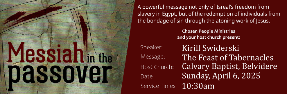 Messiah Passover Event